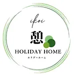 憩 -ikoi- 公寓 *
