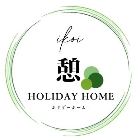 憩 -ikoi-